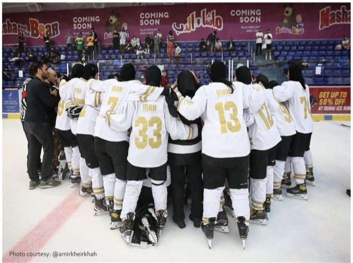  Iran Ice Hockey Newsletter vol.1
