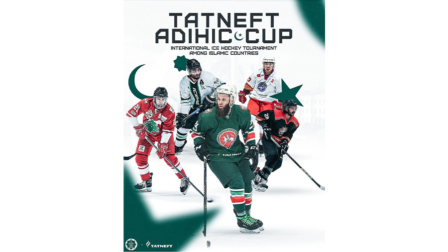 The second ice hockey tournament of Islamic countries-Tatarstan