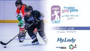 Celebrate girls in hockey with a game around the world