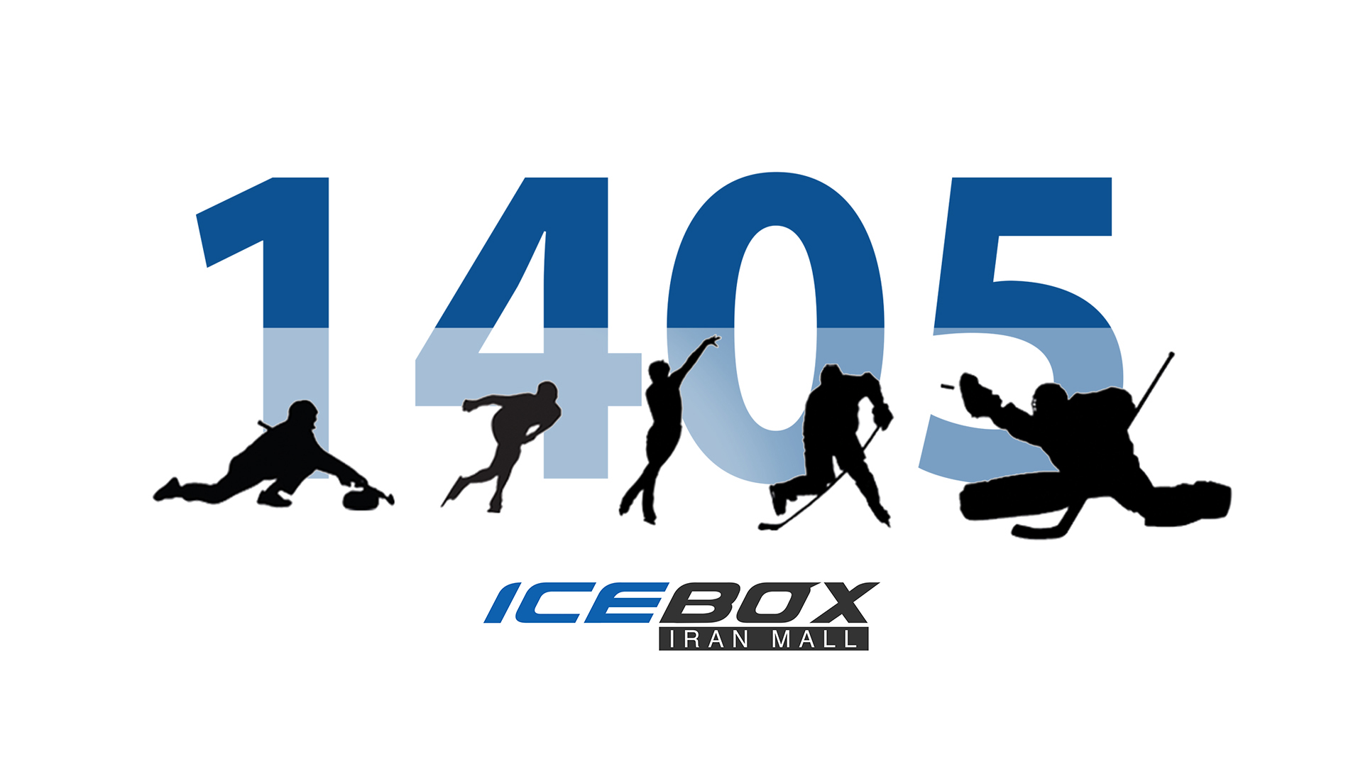 آیس باکس - IceBox
