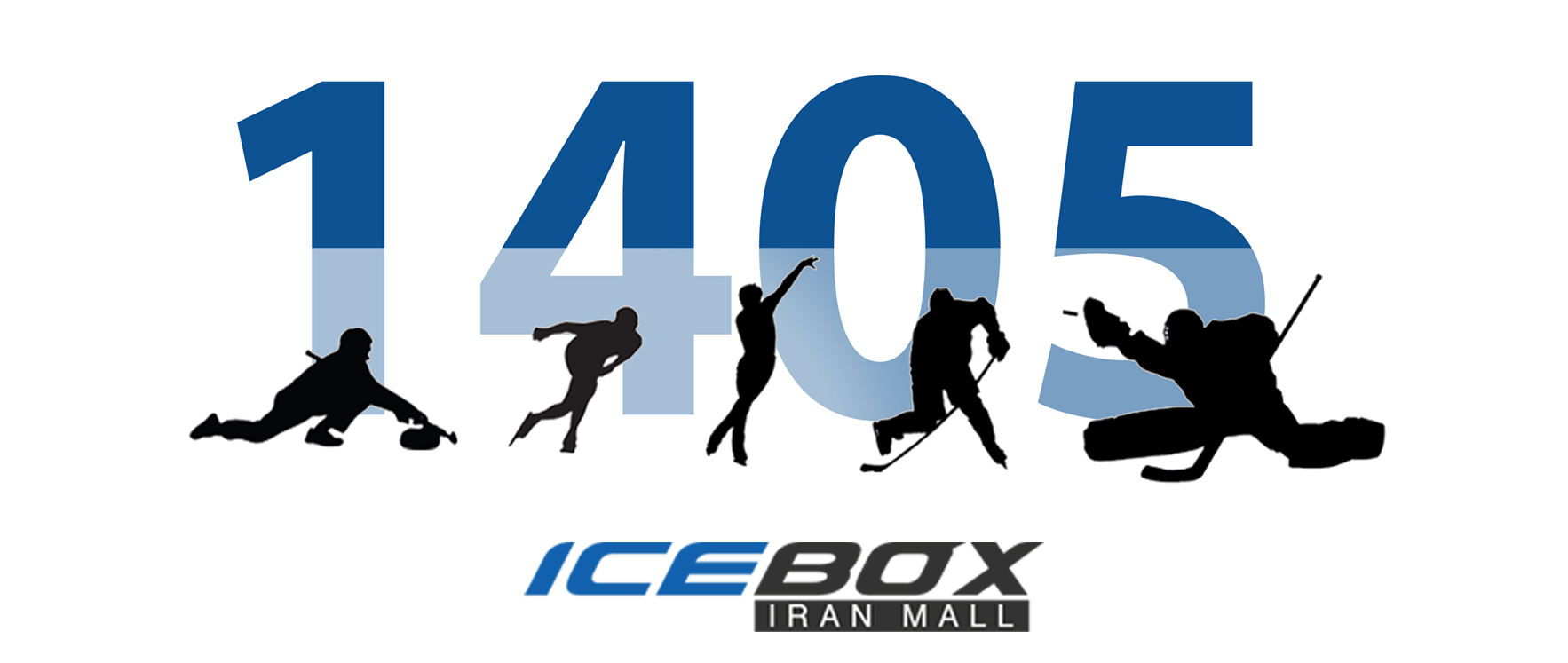 آیس باکس - IceBox