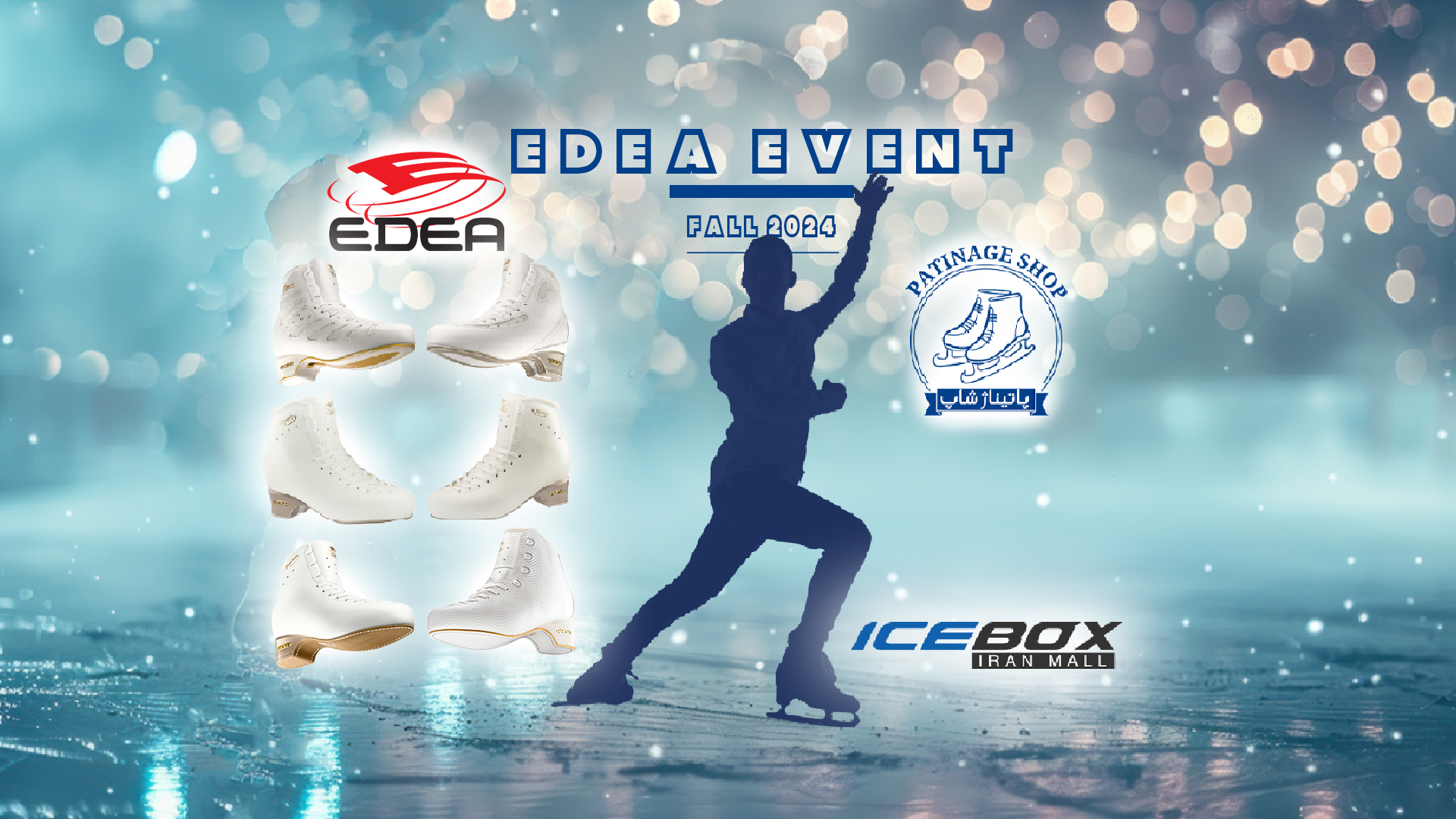 Edea Event